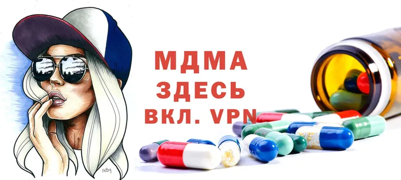 МДМА VHQ Воркута